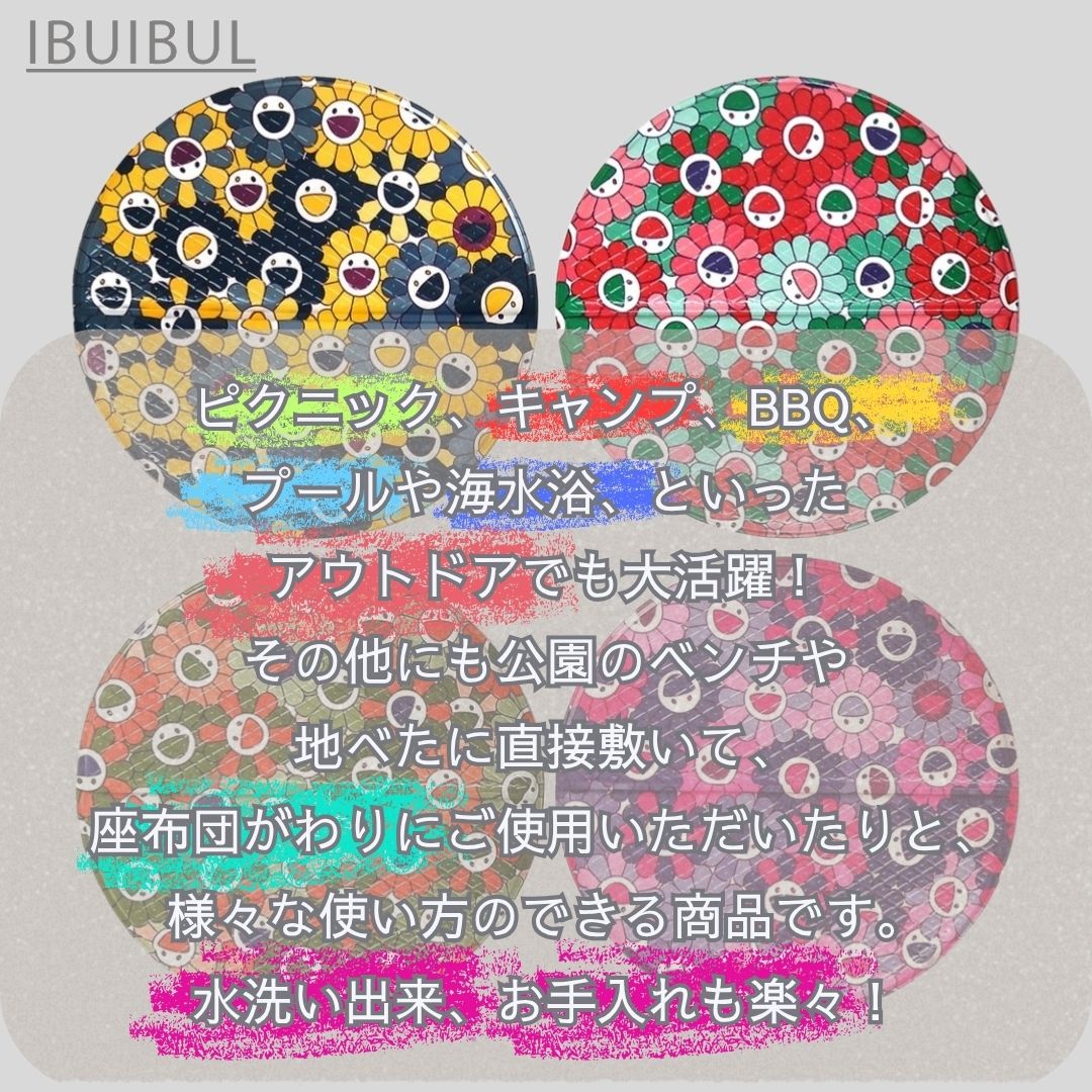 【送料無料】丸型 やわらか サウナマット( 折り畳み)#y260231