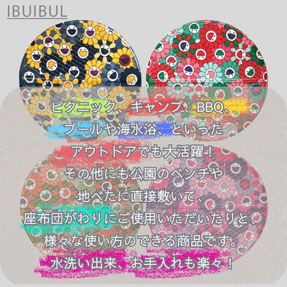 【送料無料】丸型 やわらか サウナマット( 折り畳み)#y260231