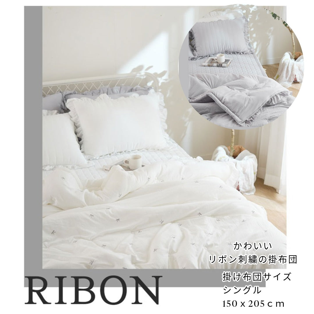 【春の新生活】レオナ セミ リボン 韓国イブル シングル 160×220cm 肌かけ 寝具