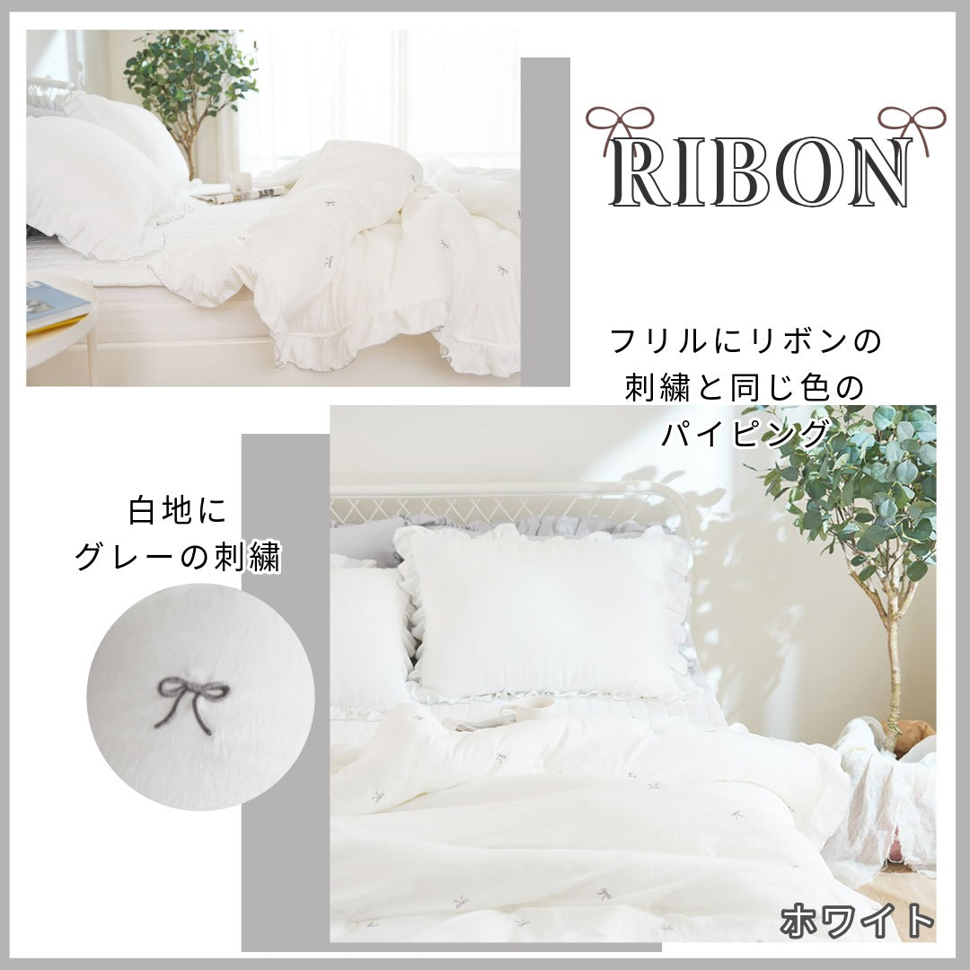 【春の新生活】レオナ セミ リボン 韓国イブル シングル 160×220cm 肌かけ 寝具