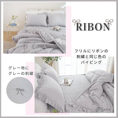 【春の新生活】レオナ セミ リボン 韓国イブル シングル 160×220cm 肌かけ 寝具