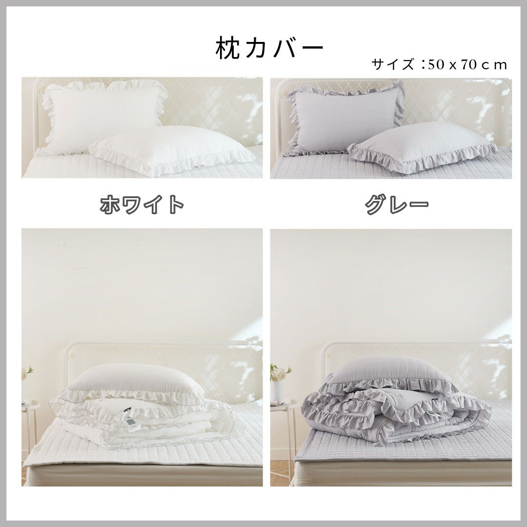 【春の新生活】レオナ セミ リボン 韓国イブル シングル 160×220cm 肌かけ 寝具