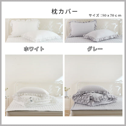 【春の新生活】レオナ セミ リボン 韓国イブル シングル 160×220cm 肌かけ 寝具
