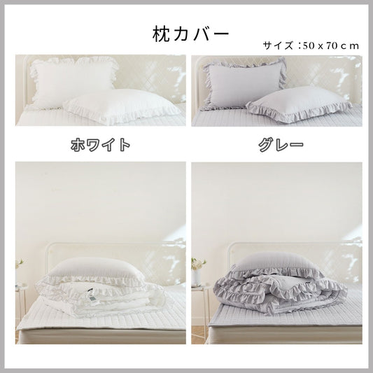【春の新生活】レオナ セミ リボン 韓国イブル シングル 160×220cm 肌かけ 寝具