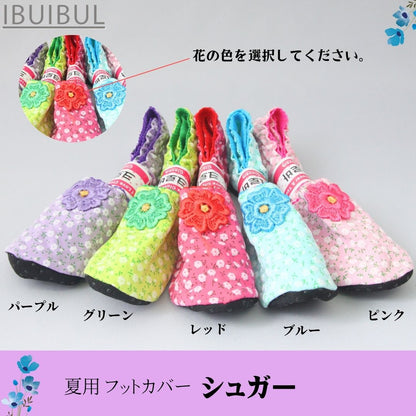 【免運費】女款 夏季船型襪 【 Sugar 】 均碼 22.0～24.5cm 不易脫落 附防滑 春夏 室內襪 襪套 禮物 可愛 時髦