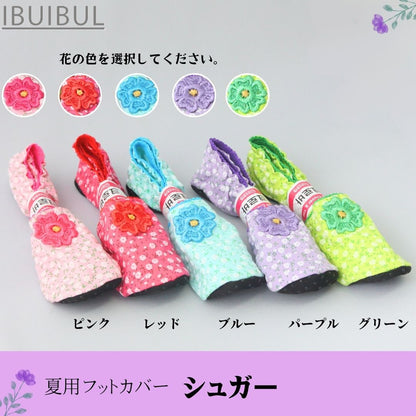 【免運費】女款 夏季船型襪 【 Sugar 】 均碼 22.0～24.5cm 不易脫落 附防滑 春夏 室內襪 襪套 禮物 可愛 時髦