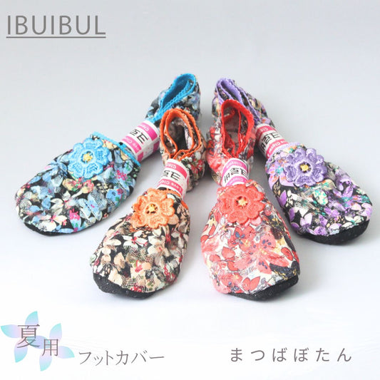 【免運費】女款 夏季船型襪 【松葉牡丹】 均碼 22.0～24.5cm 不易脫落 附防滑 夏季室內襪 韓國襪套 禮物 可愛 時尚