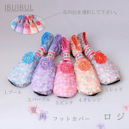 レディース 夏用 フットカバー【ロジ】 フリーサイズ 22.5～24.5cm【送料無料】 メール便 #y260506