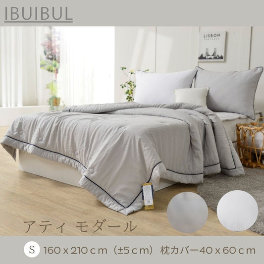 とろけるような肌ざわり【アティ モダール】シングルサイズ 160×210cm 掛け布団 韓国イブル 夏の肌掛け  サラサラ 寝具 韓国直輸入