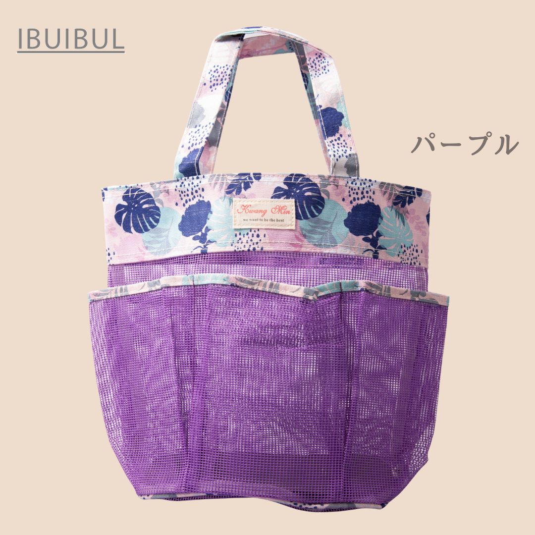 【 メッシュ  スパバッグ 26cm × 32cm】 サウナバッグ 外ポケット 底板あり #y260608