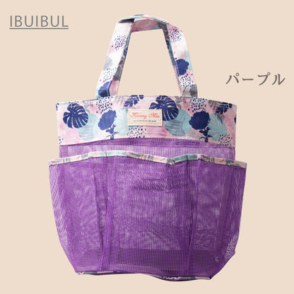 【 メッシュ  スパバッグ 26cm × 32cm】 サウナバッグ 外ポケット 底板あり #y260608