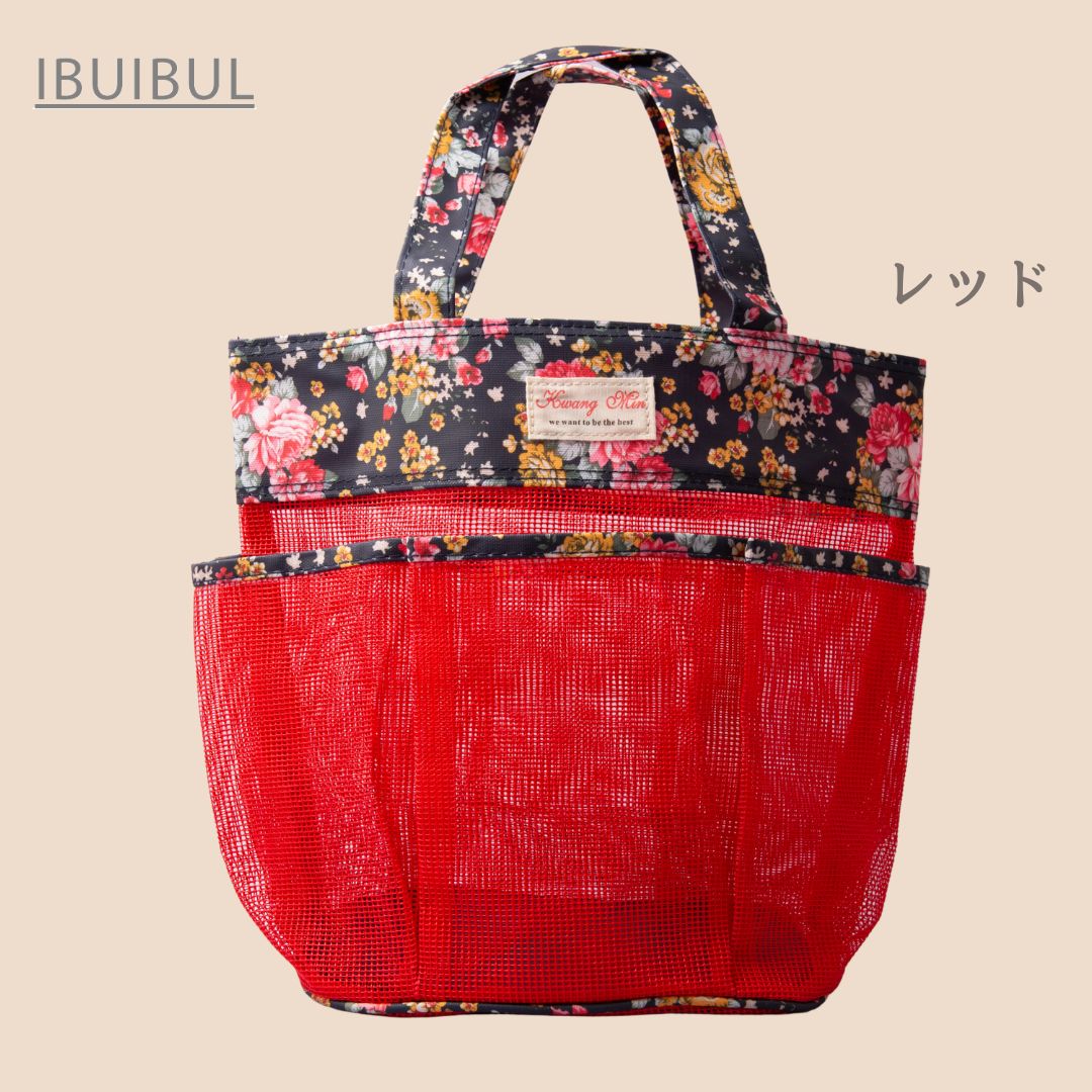 【 メッシュ  スパバッグ 26cm × 32cm】 サウナバッグ 外ポケット 底板あり #y260608