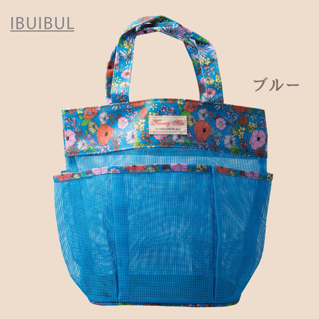 【 メッシュ  スパバッグ 26cm × 32cm】 サウナバッグ 外ポケット 底板あり #y260608