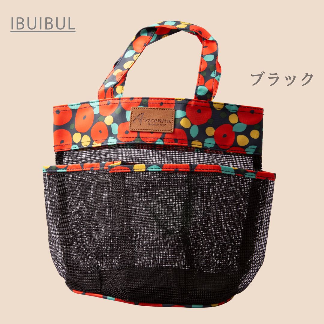 【 メッシュ  スパバッグ 26cm × 32cm】 サウナバッグ 外ポケット 底板あり #y260608
