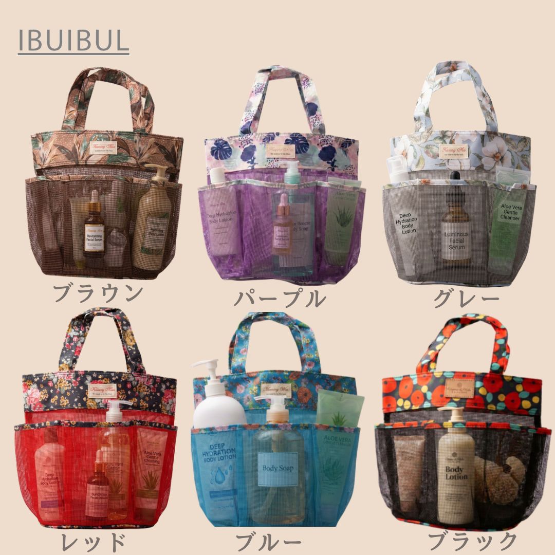 【 メッシュ  スパバッグ 26cm × 32cm】 サウナバッグ 外ポケット 底板あり #y260608