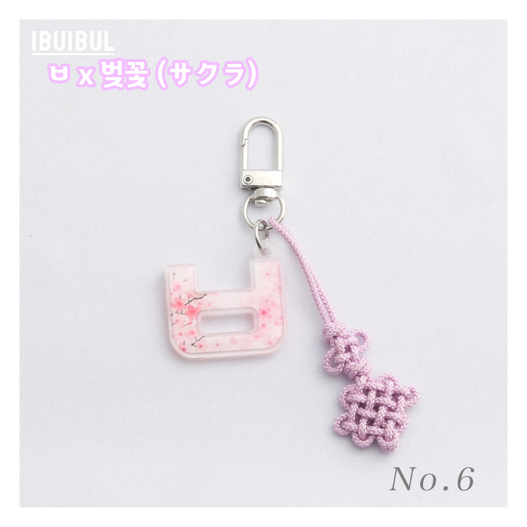 【送料無料】RANFORAL 子音字 キーホルダー 韓国雑貨 かわいい プレゼント ギフト ハンドメイド