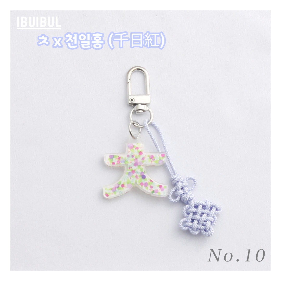 【送料無料】RANFORAL 子音字 キーホルダー 韓国雑貨 かわいい プレゼント ギフト ハンドメイド